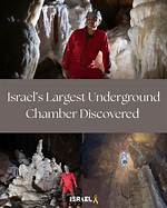 Discovering the Wonders of the Largest Underground Waterfall