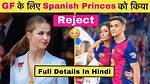Gavi and Princess of Spain: the Story Behind the Royal Romance