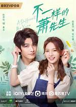 Tragic Loss: the Story of Xiao Xiao from Tiktok