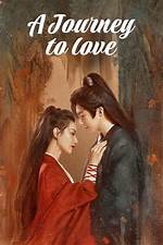 Yamal and Wife: a Journey of Love and Companionship
